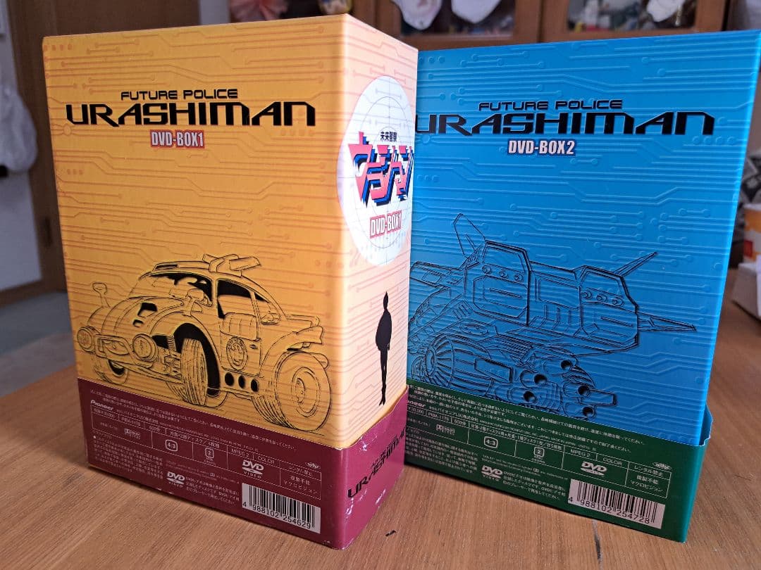【中古】未来警察ウラシマン DVD-BOXセット