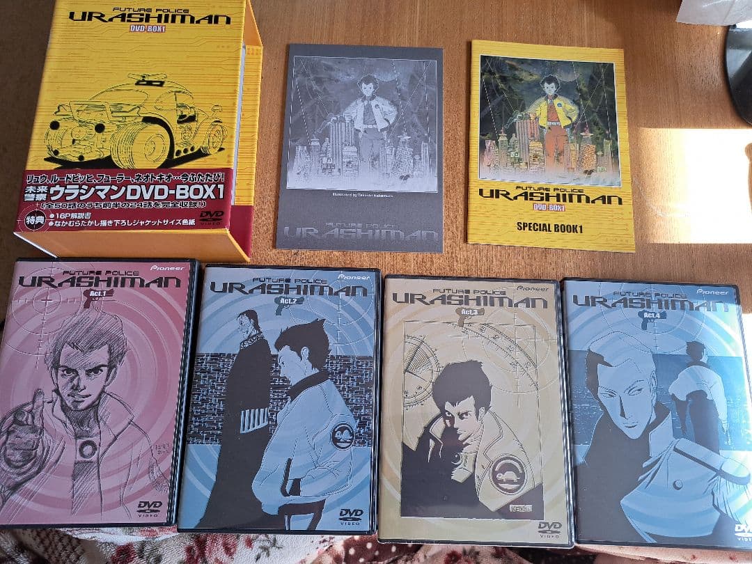 【中古】未来警察ウラシマン DVD-BOXセット