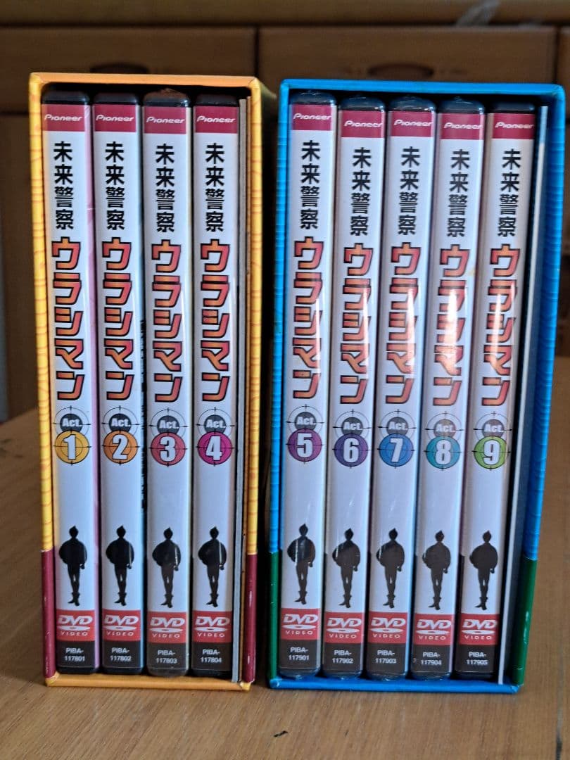 【中古】未来警察ウラシマン DVD-BOXセット