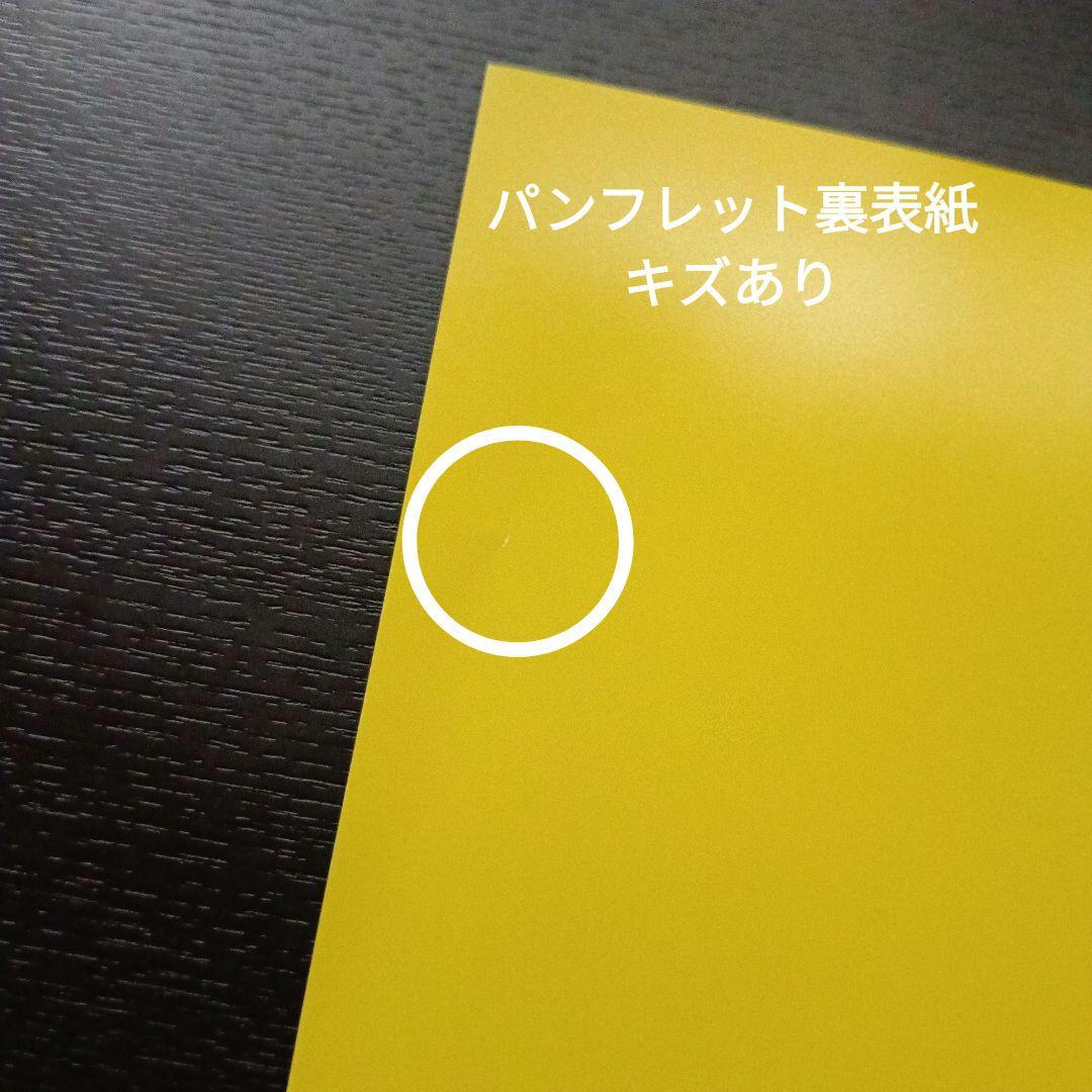 コントが始まる Blu-ray BOX〈6枚組〉