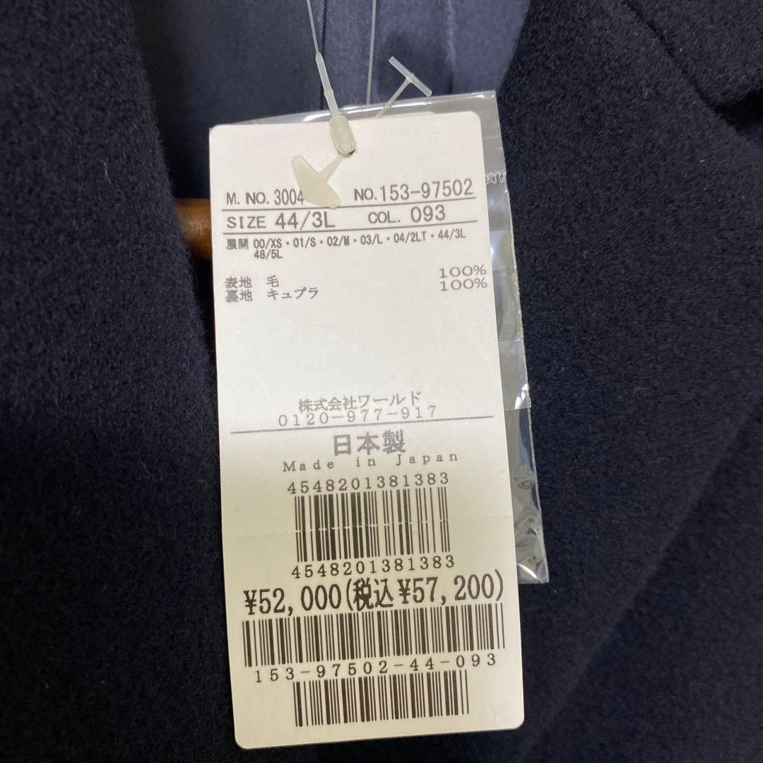 ウールコート ネイビー 44/3L 日本製