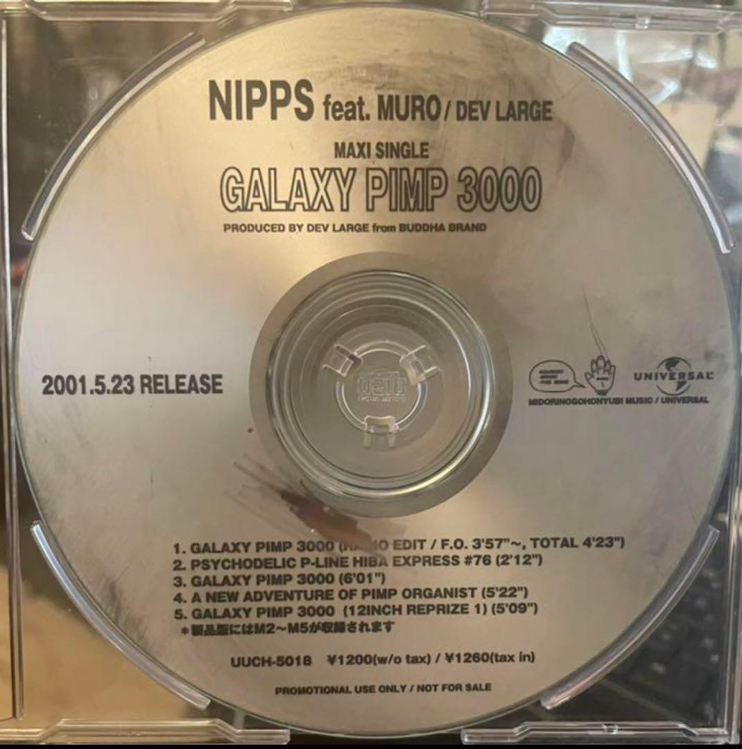 邦楽 nipps buddha brand galaxy pimp 3000 muro