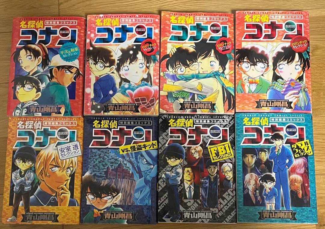 コナン 特別編集コミックス 劇場版名探偵コナン 漫画 非全巻 まとめ売り