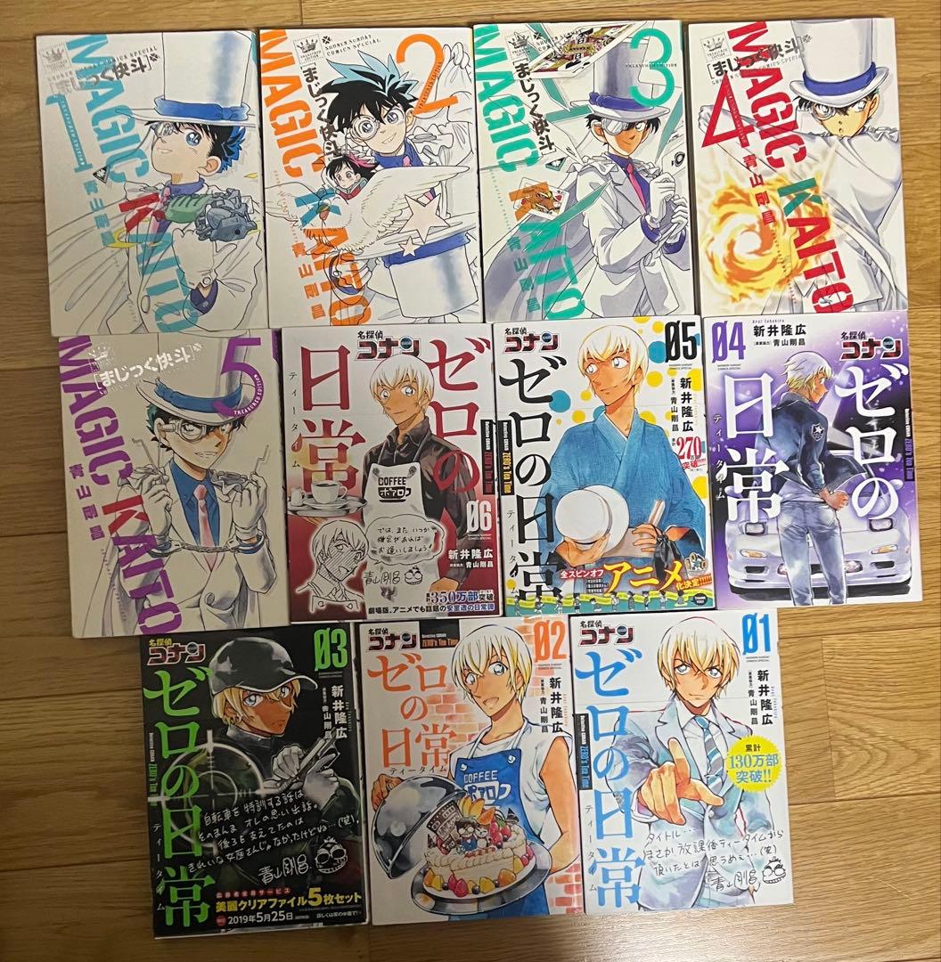 コナン 特別編集コミックス 劇場版名探偵コナン 漫画 非全巻 まとめ売り