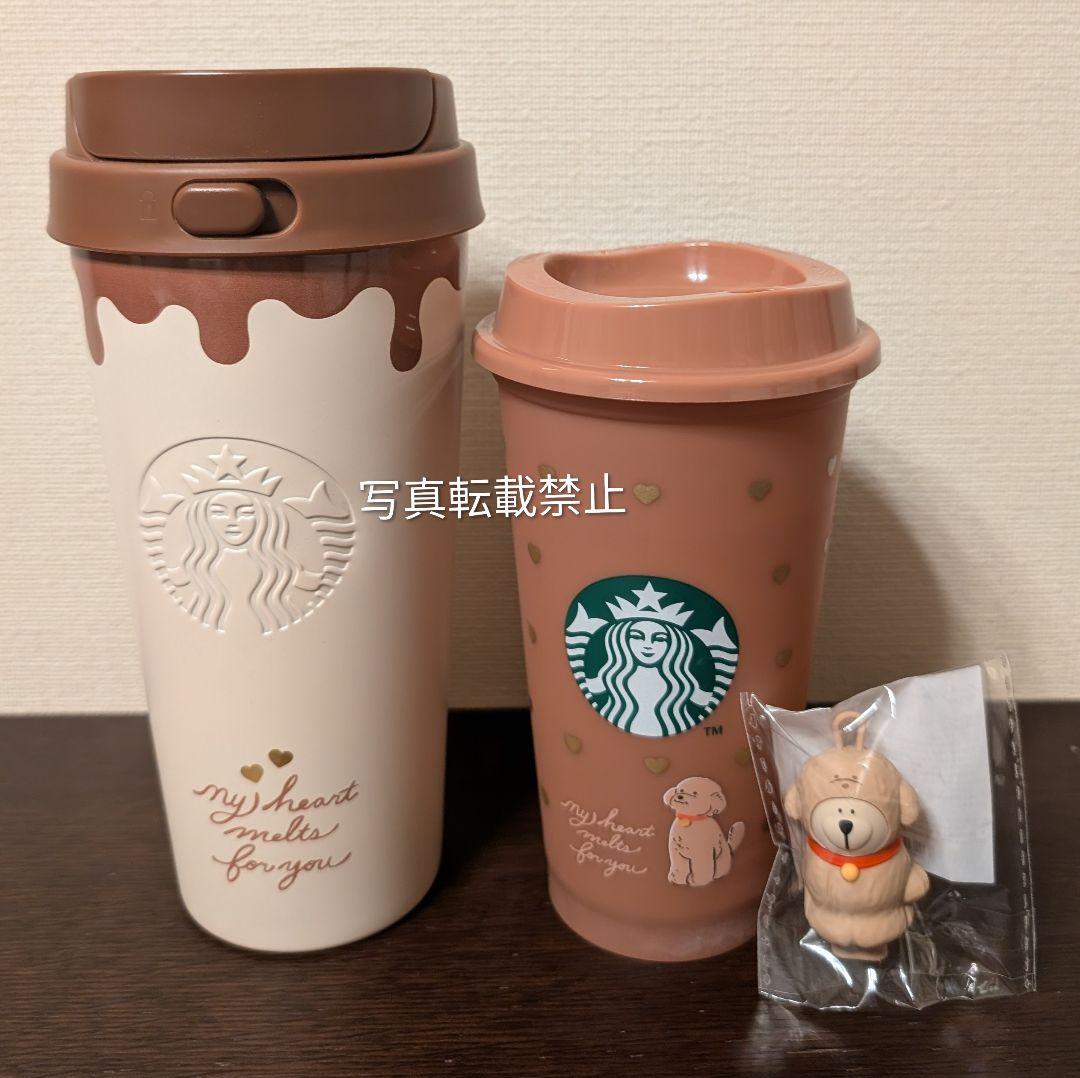 スタバ　バレンタイン2026ステンレスTOGOボトル　ロゴマグ　リユーザブル