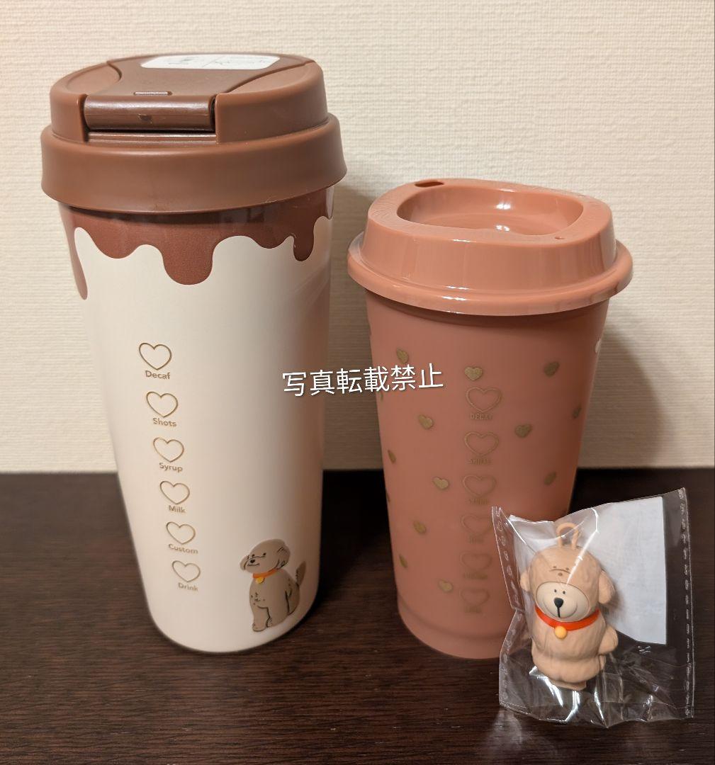 スタバ　バレンタイン2026ステンレスTOGOボトル　ロゴマグ　リユーザブル