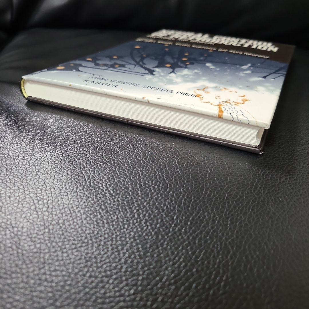 希少 洋書 生殖の神経制御 生理と行動