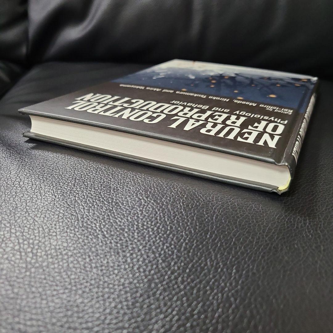 希少 洋書 生殖の神経制御 生理と行動