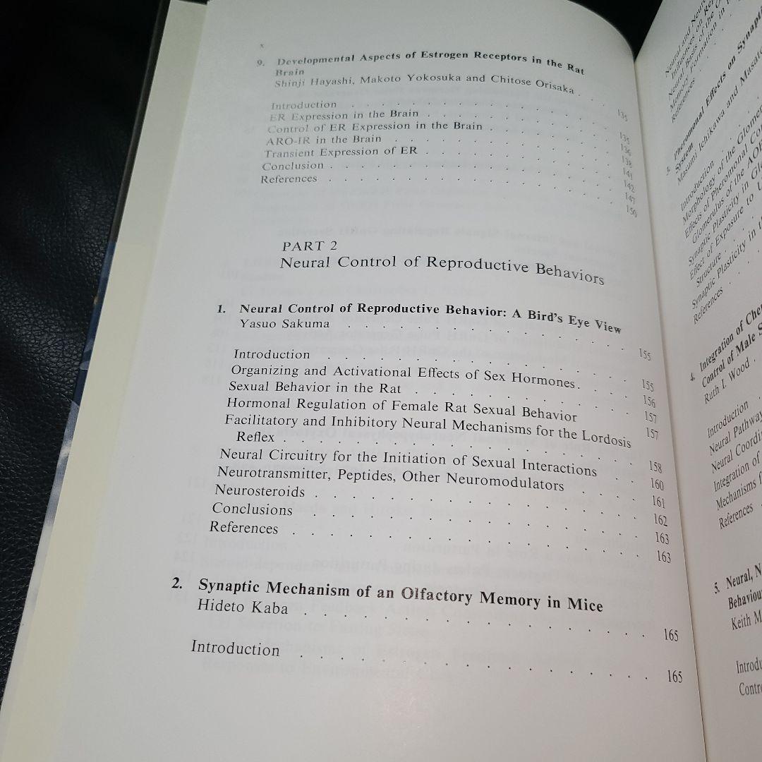 希少 洋書 生殖の神経制御 生理と行動