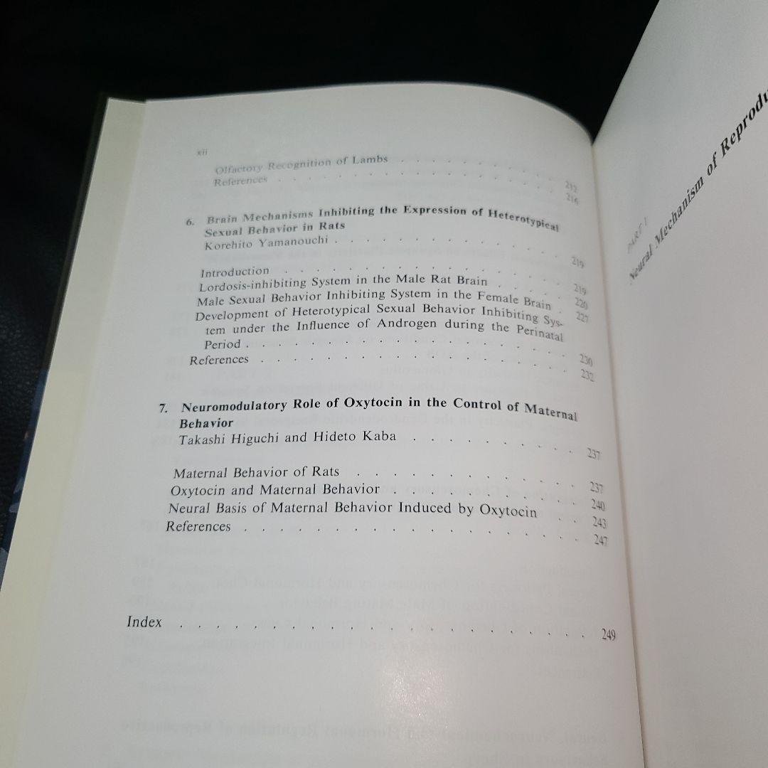 希少 洋書 生殖の神経制御 生理と行動