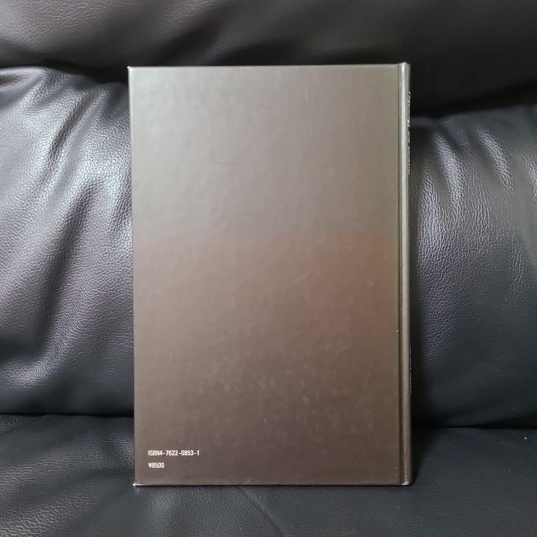 希少 洋書 生殖の神経制御 生理と行動