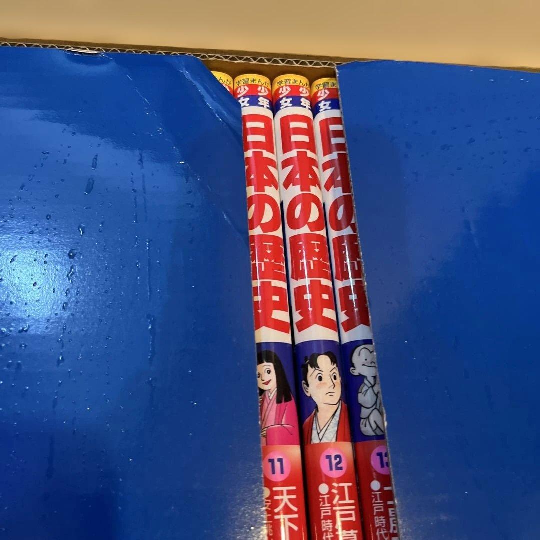 美品 少年少女日本の歴史 23冊セット 中学受験 社会 歴史 小学館 学習漫画