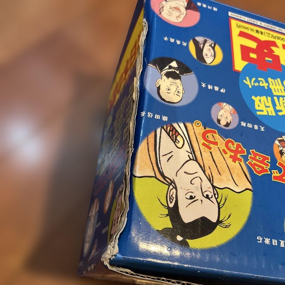 美品 少年少女日本の歴史 23冊セット 中学受験 社会 歴史 小学館 学習漫画