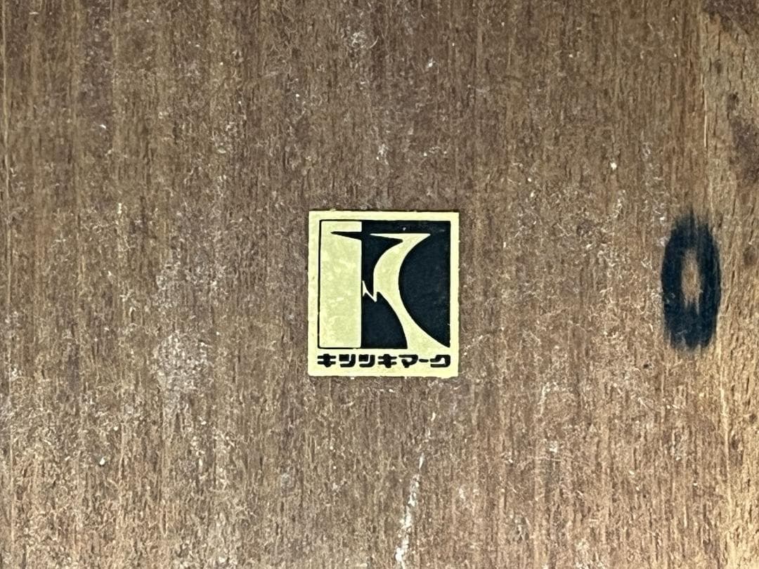 美品！【飛騨産業】 キツツキマーク 持ち手付きスツール高さ約42㎝