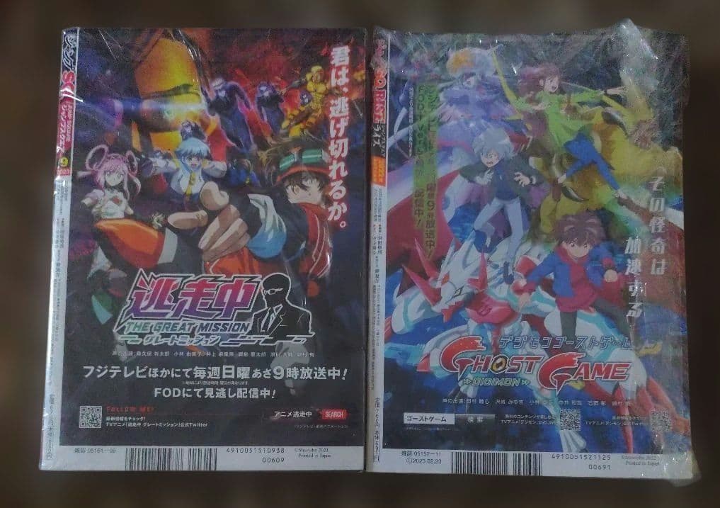 ファントムバスターズ　新連載号　読み切り号　ジャンプスクエア　２冊セット