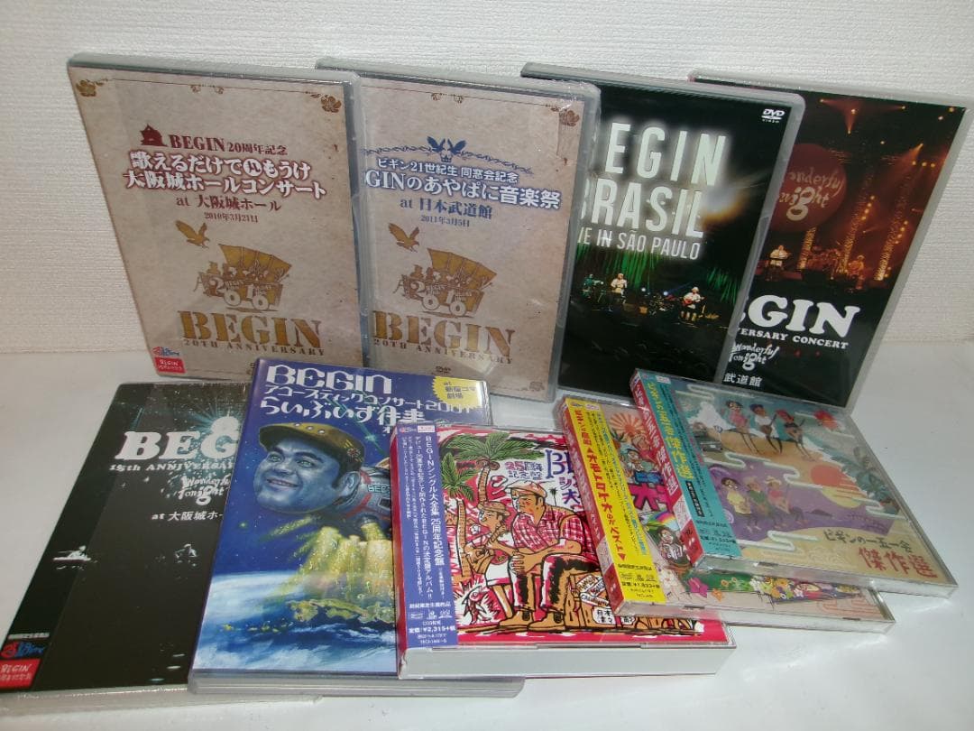 2506-1312 BEGIN 25周年記念ボックス