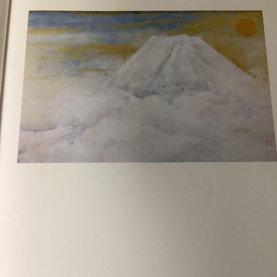 現代日本画壇　80人　明治以降昭和期　1984年7月（株）ビジョン企画　定価6万