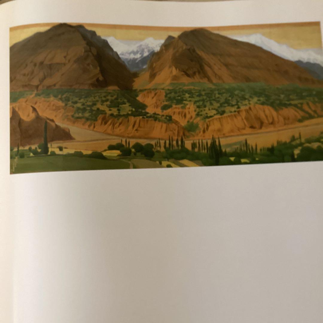 現代日本画壇　80人　明治以降昭和期　1984年7月（株）ビジョン企画　定価6万