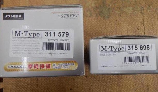 レクサスＲＸ DIXCEL ブレーキパッド+ローター 1台分 走行1,500ｋ程