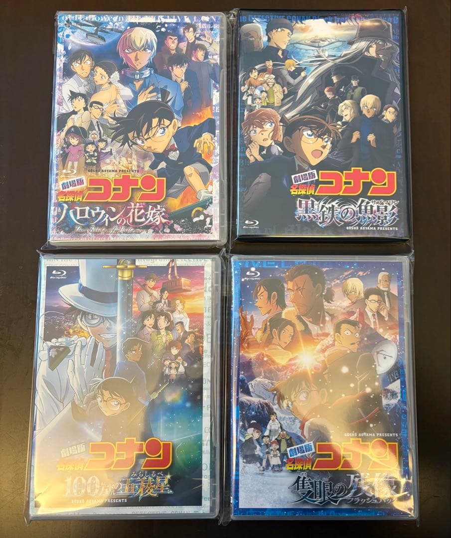 劇場版　名探偵コナン　ブルーレイ　コンプリートセット（最新作含む）　全28作品