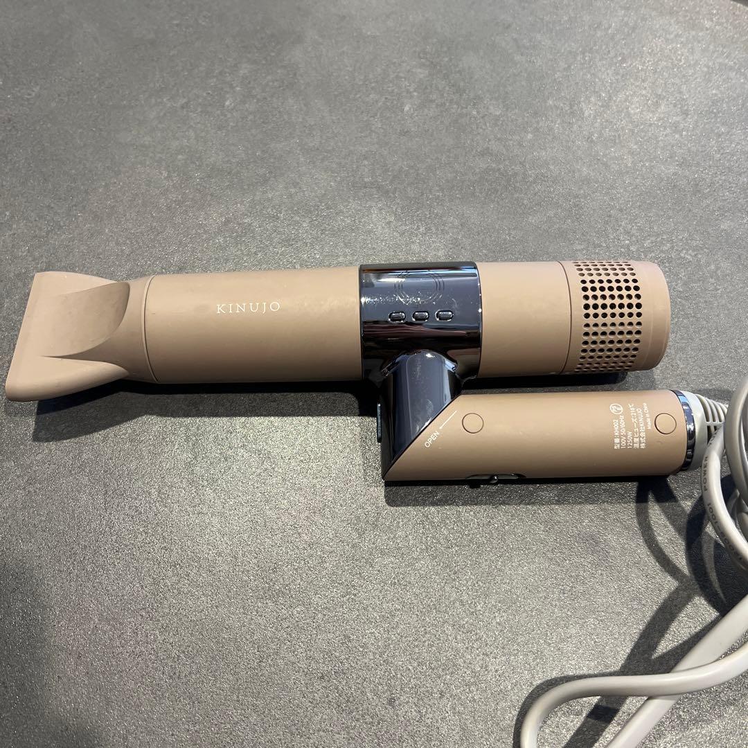 KINUIJO ヘアドライヤー KH002 1250W
