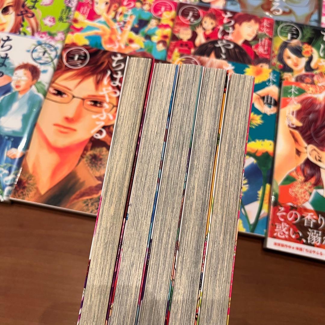 ちはやふる 1〜41巻