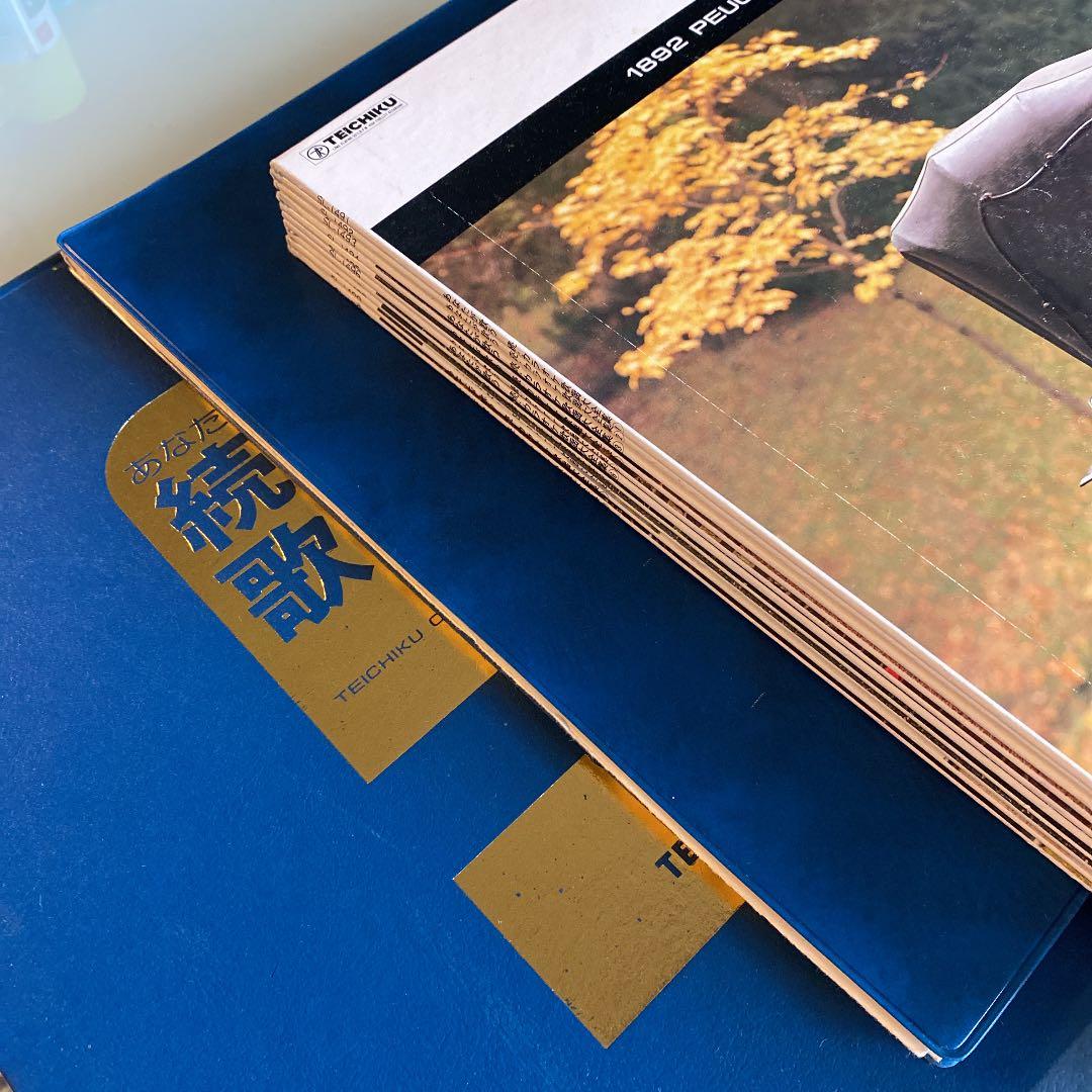 LP レコード 10枚組　続・カラオケ 歌謡 大全集　テイチクレコード