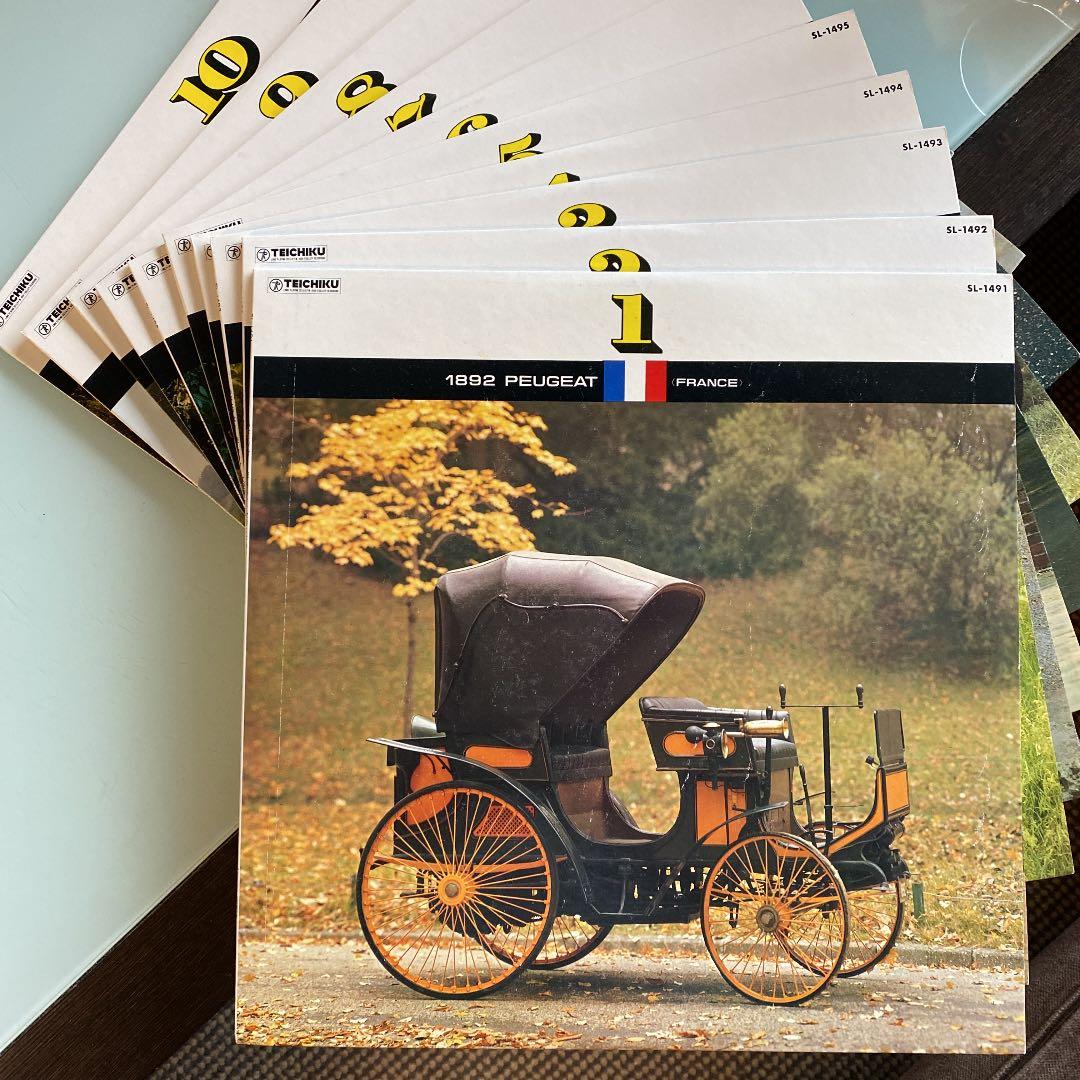 LP レコード 10枚組　続・カラオケ 歌謡 大全集　テイチクレコード