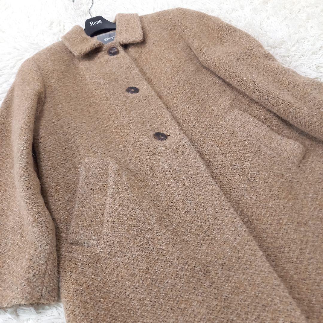 ●美品●　AGNONA　アニオナ　アルパカ　ロングコート　ジャケット　42
