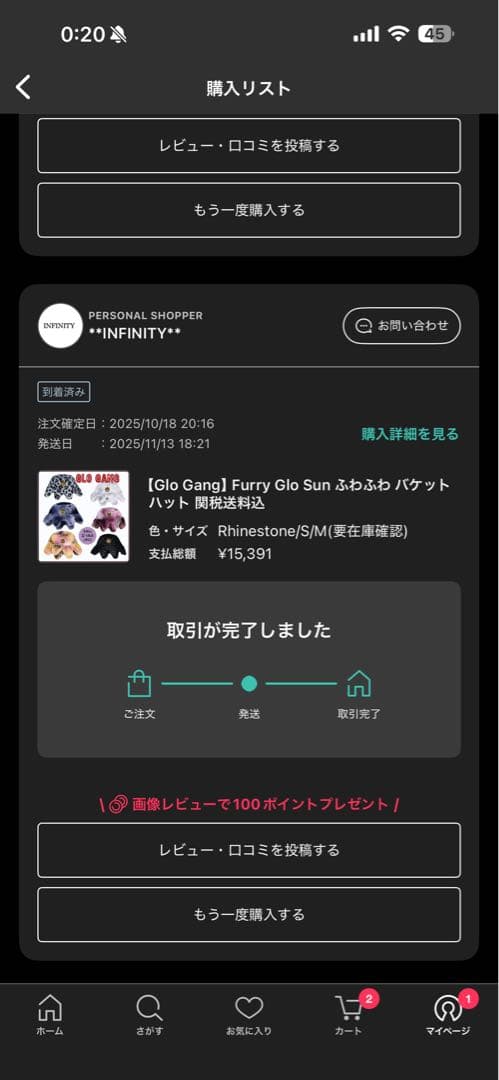 【Glo Gang】Furry Glo Sun ふわふわ バケット ハット