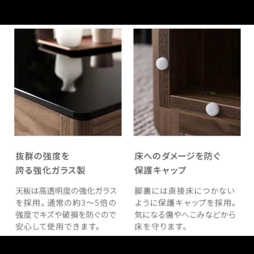 ARMONIA アルモニア　収納付きセンターデーブル　黒