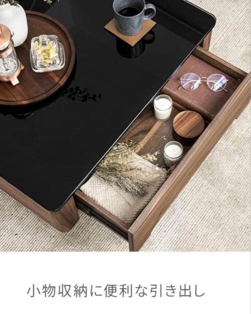 ARMONIA アルモニア　収納付きセンターデーブル　黒