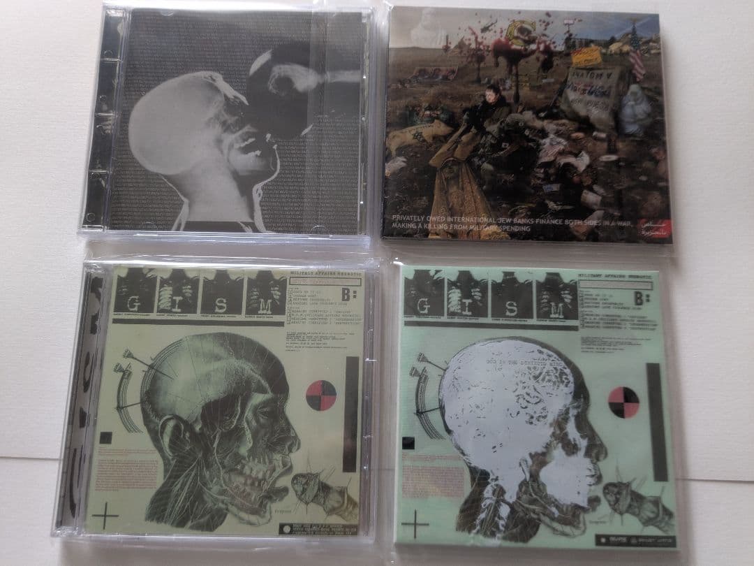 d*o様 超超希少新品 gism ギズム 最高傑作セット