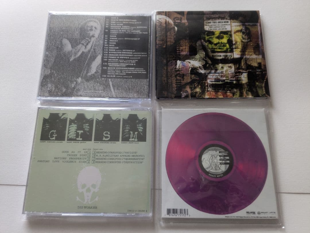 d*o様 超超希少新品 gism ギズム 最高傑作セット