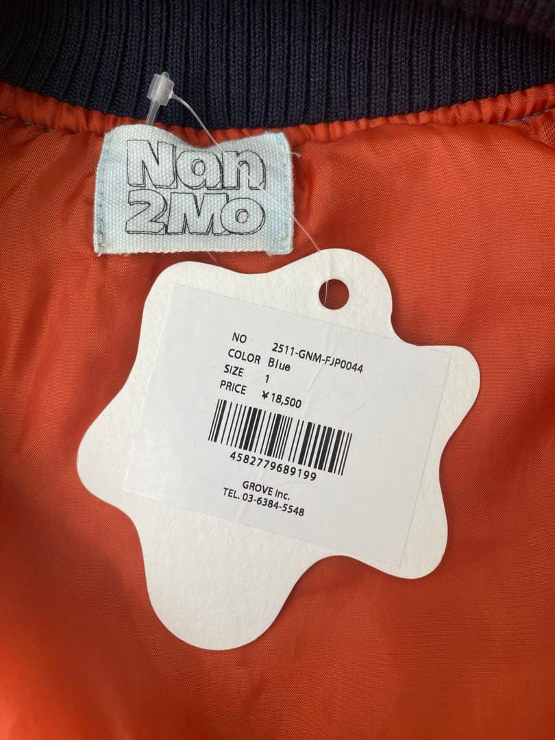 なつめさんち Nan2mo Distortion Girl MA-1