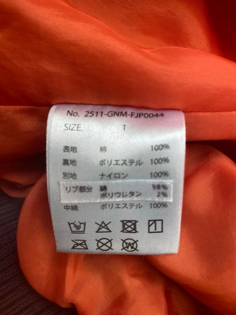 なつめさんち Nan2mo Distortion Girl MA-1