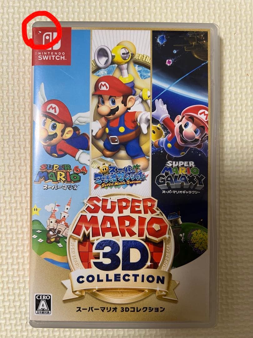 スーパーマリオ3Dコレクション Switch ニンテンドー