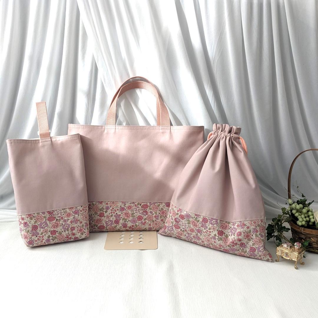 mizuho ◆入園入学セット レッスンバッグほか 全 3点