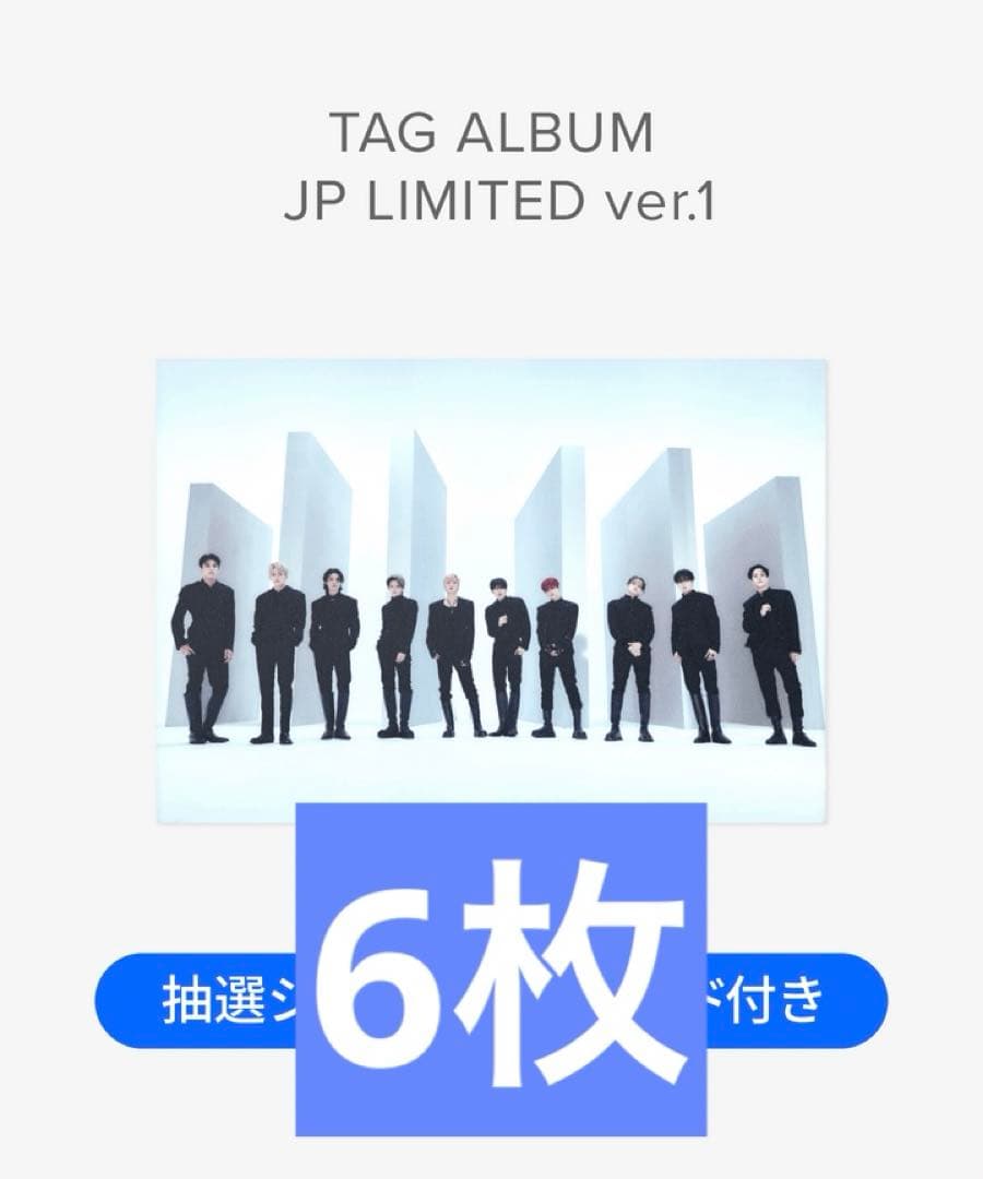 treasure REBOOT CD まとめ売り トレカ