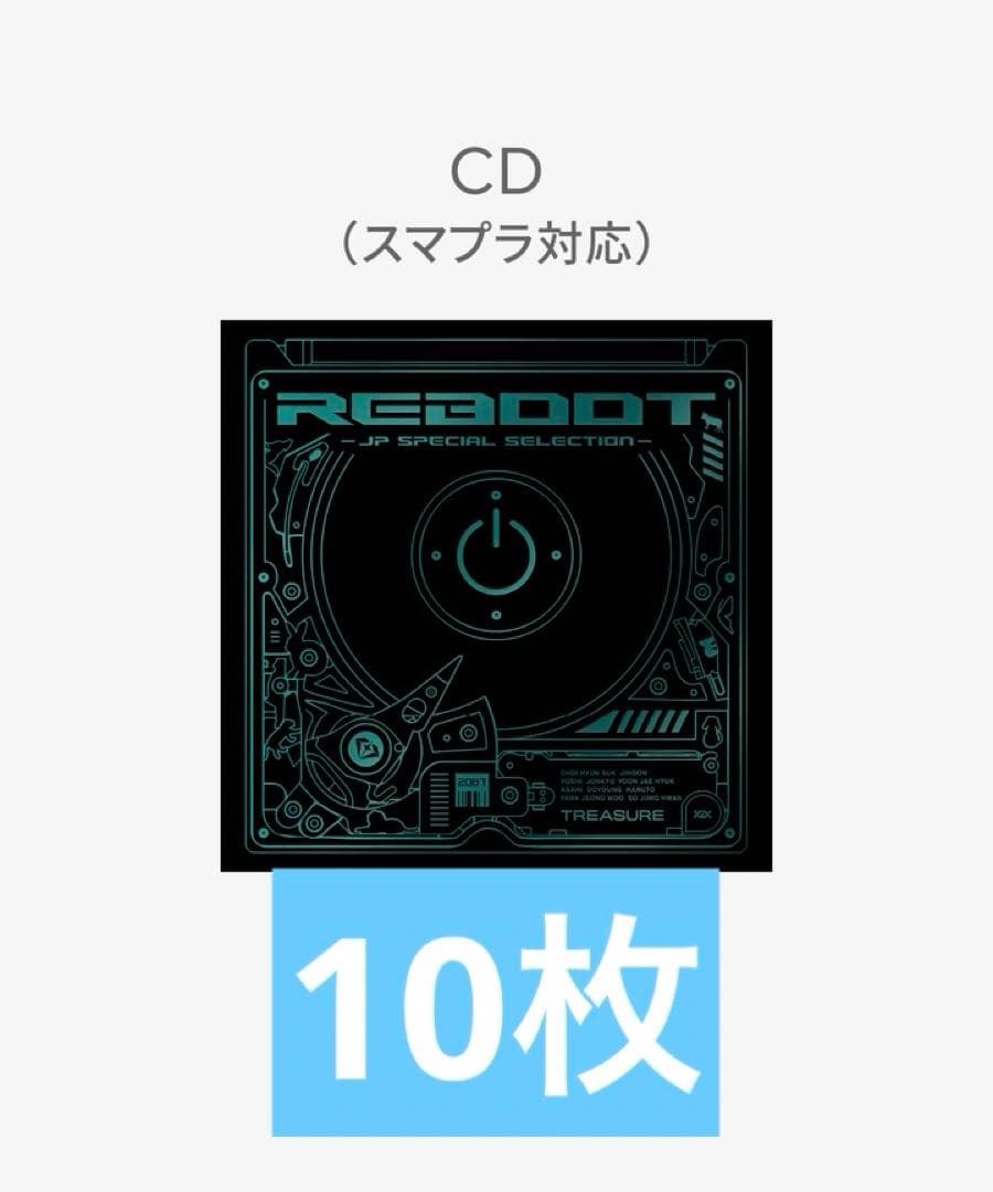 treasure REBOOT CD まとめ売り トレカ