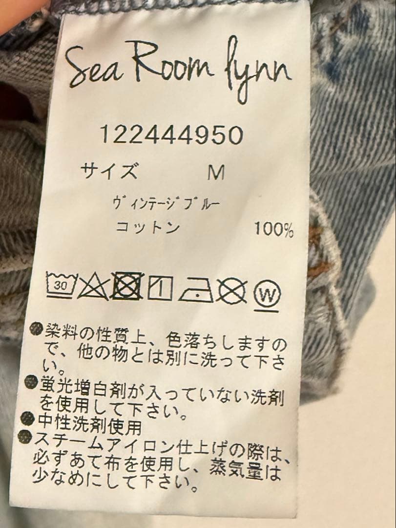 シールームリン デニム オーバーオール Mサイズ