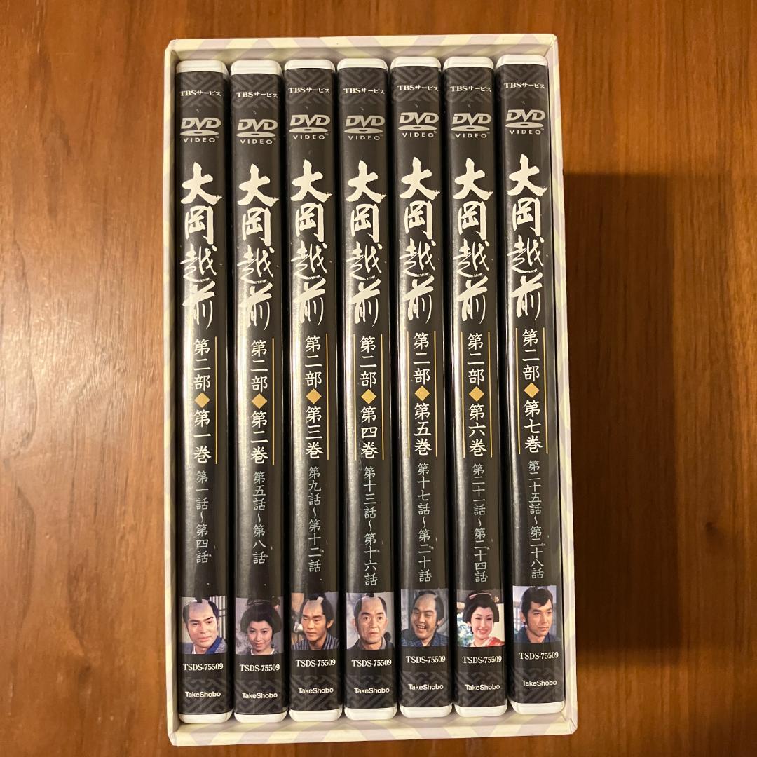 大岡越前 第二部 [DVD]