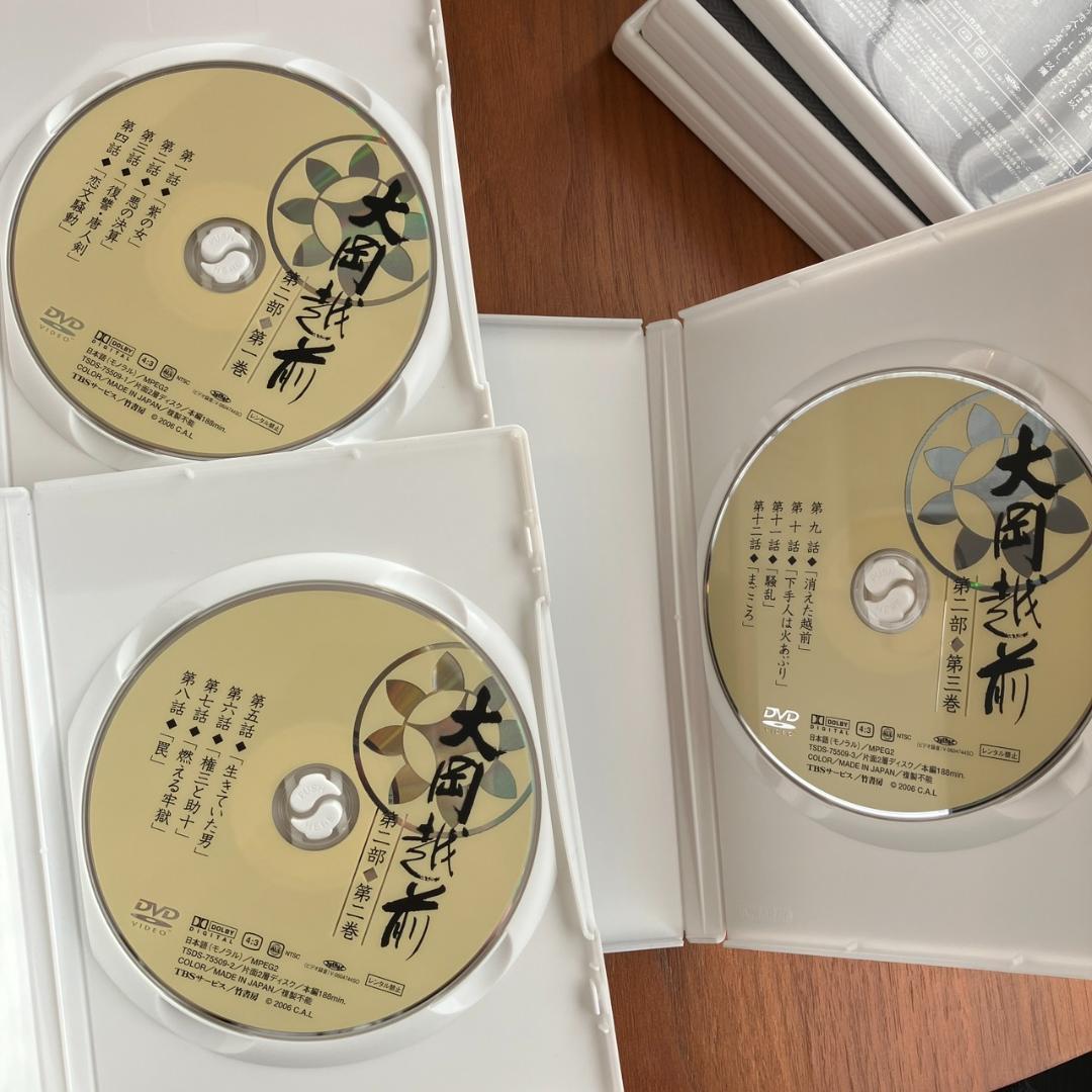 大岡越前 第二部 [DVD]