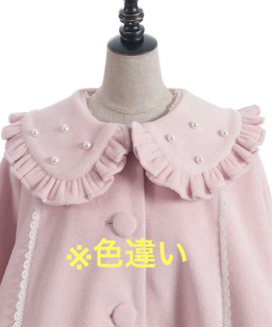 Chalmiere ドーリーケープ