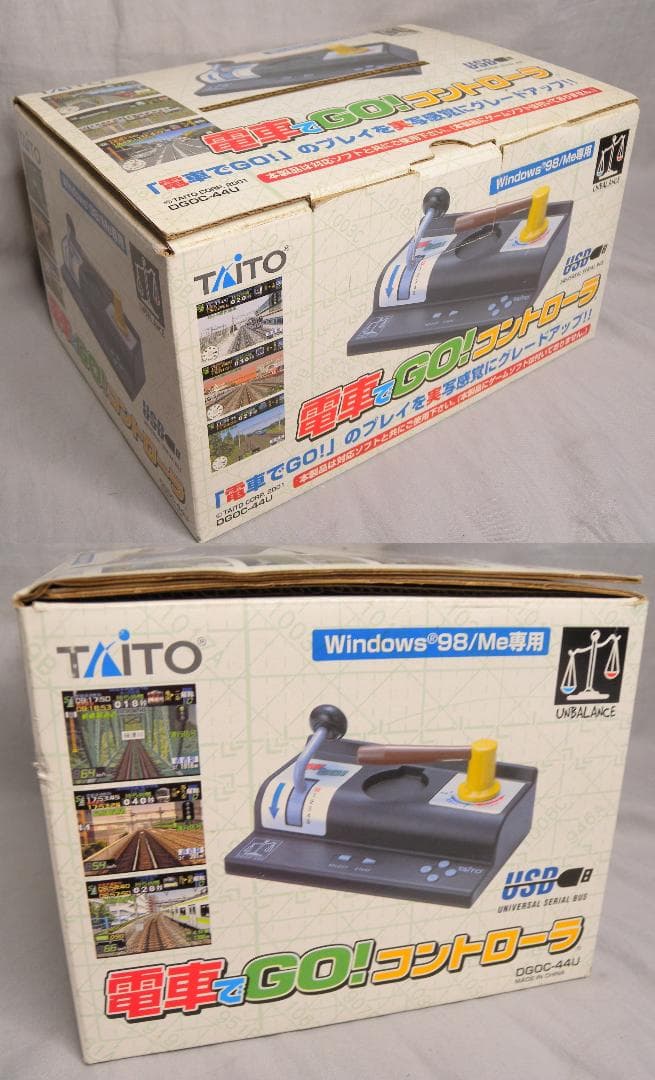 N897◆電車でGo プロフェッショナル仕様 コントローラーUSB セット PC