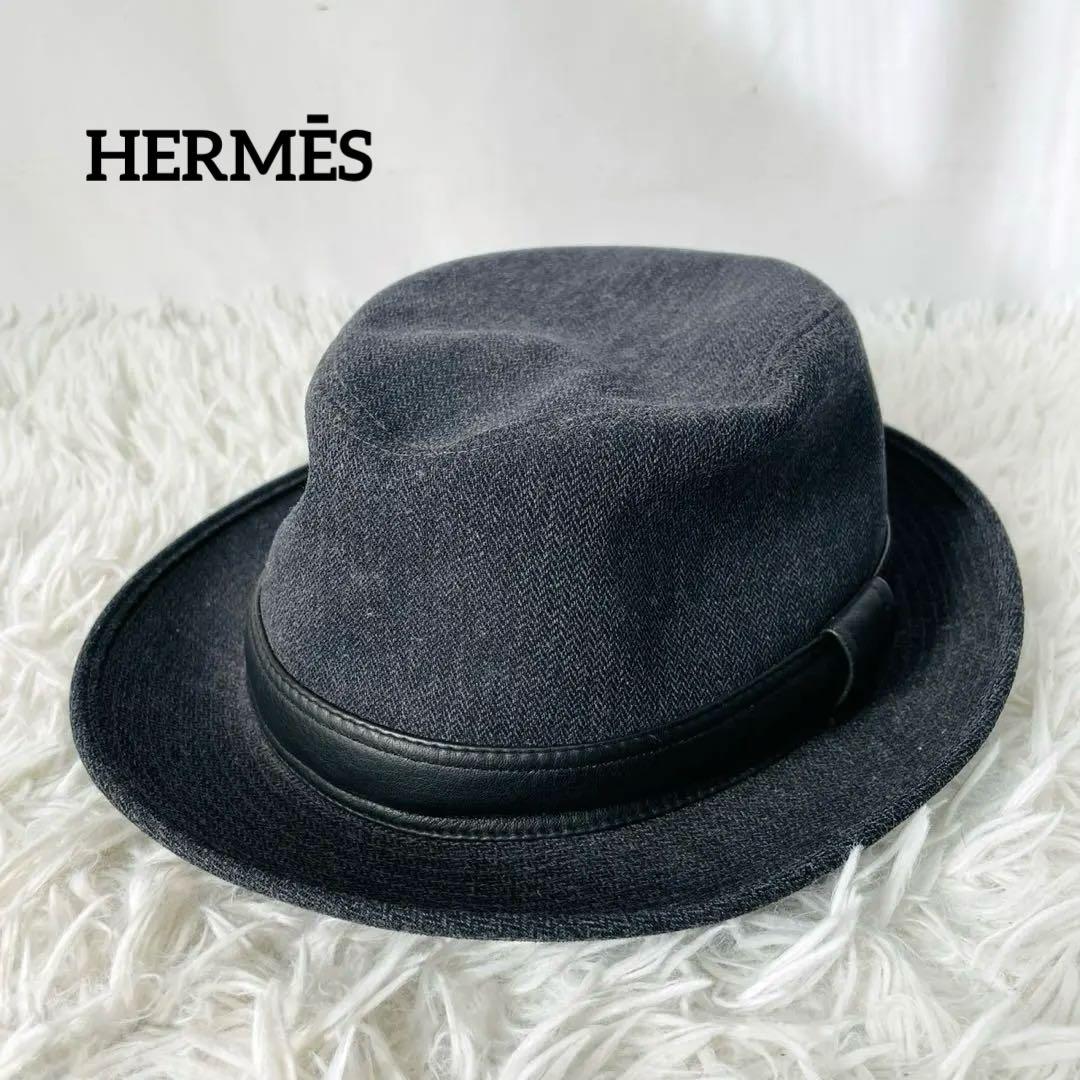 HERMES エルメス ハット 59 ダークグレー ヘリンボーン　レディース