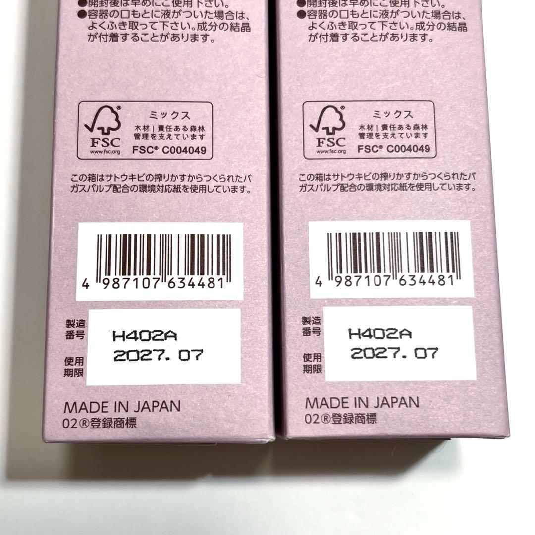 2本 ブライトエイジ リフトホワイト ローションモイスト