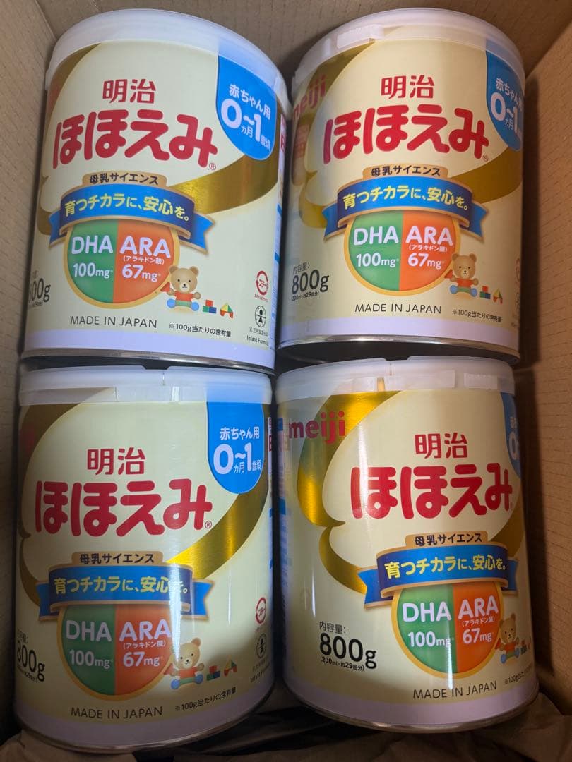 明治 ほほえみ 800g 0-1ヶ月用 4本