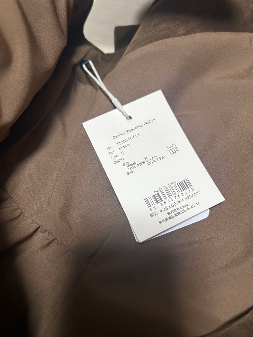 The toe Dachau Sleeveless Peplum ブラウンS