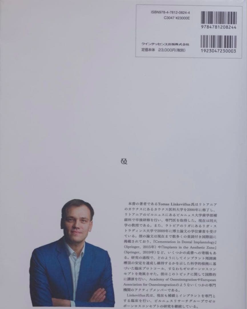 ゼロボーンロスコンセプト